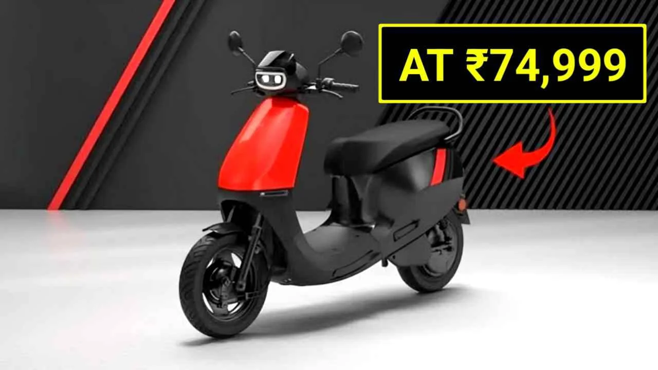 Electric Scooter Launched