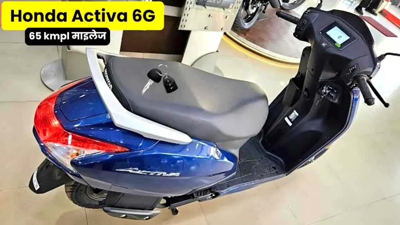 Honda Activa 6G Premium Scooter